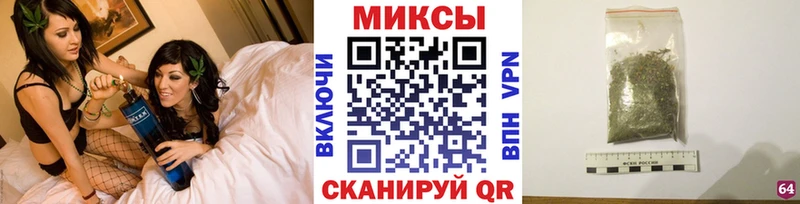Бутират вода наркотики OMG зеркало Мышкин