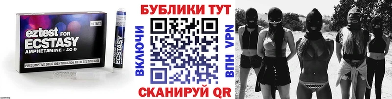 Экстази 99%  купить наркотики цена  Мышкин 