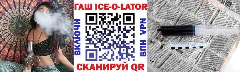 купить наркотики сайты  Мышкин  Гашиш Premium 