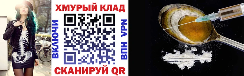 сколько стоит Мышкин Героин VHQ