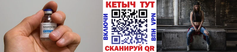 Кетамин ketamine  как найти закладки  Мышкин 