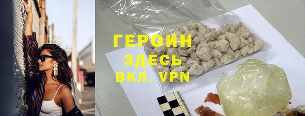 стафф Михайловск