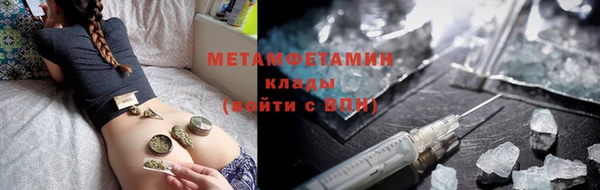 ГАЛЛЮЦИНОГЕННЫЕ ГРИБЫ Медногорск
