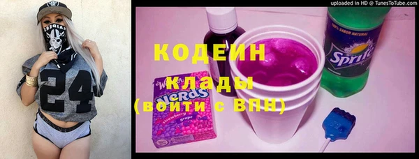 экстази Долгопрудный
