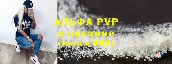 COCAINE Волоколамск