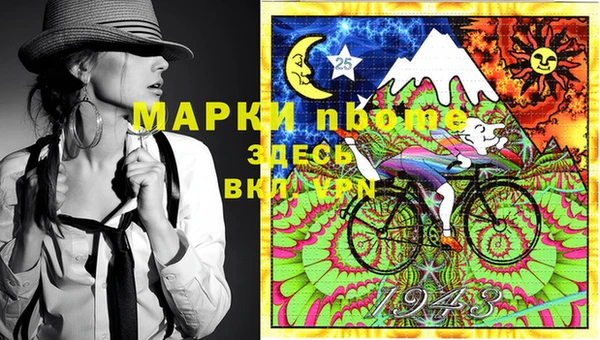 а пвп мука Михайловка