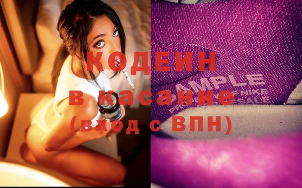 стафф Михайловск