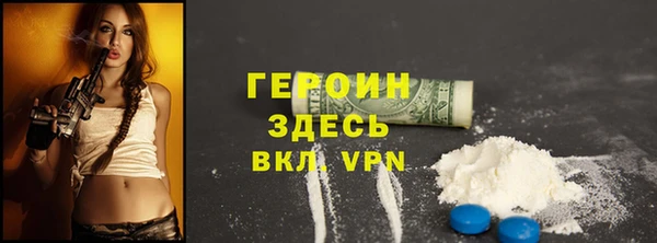 COCAINE Волоколамск