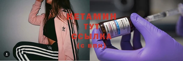 COCAINE Волоколамск