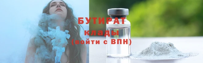 а пвп мука Михайловка
