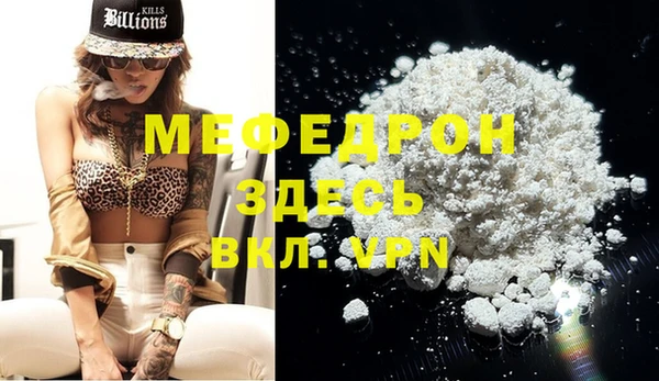 а пвп мука Михайловка