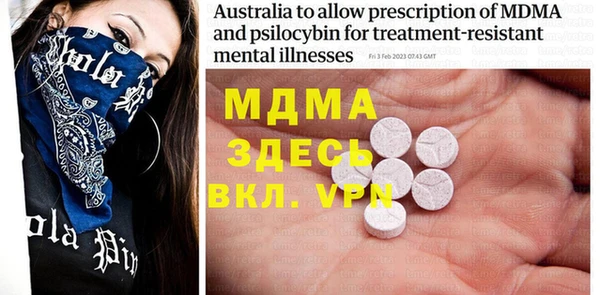 а пвп мука Михайловка