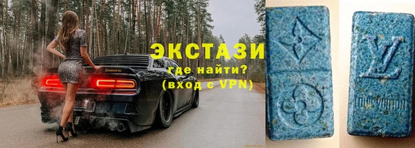 стафф Михайловск