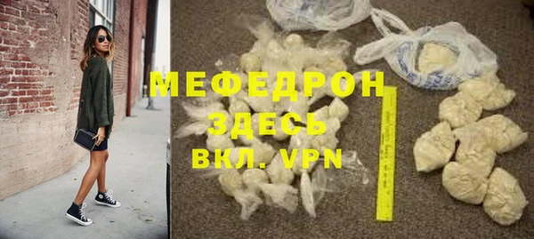 COCAINE Волоколамск