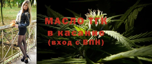 стафф Михайловск