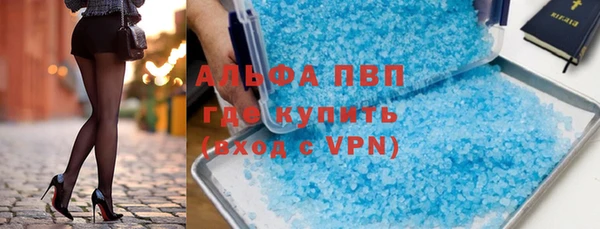 а пвп мука Михайловка