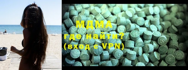 ГАЛЛЮЦИНОГЕННЫЕ ГРИБЫ Медногорск