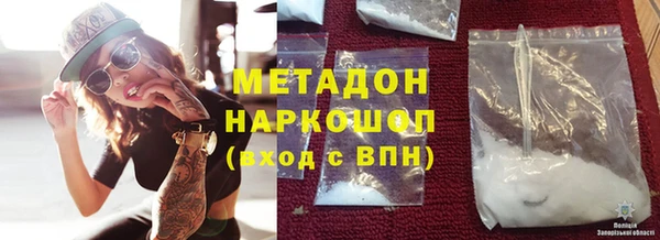 ГАЛЛЮЦИНОГЕННЫЕ ГРИБЫ Медногорск