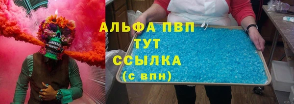 прущая мука Волосово