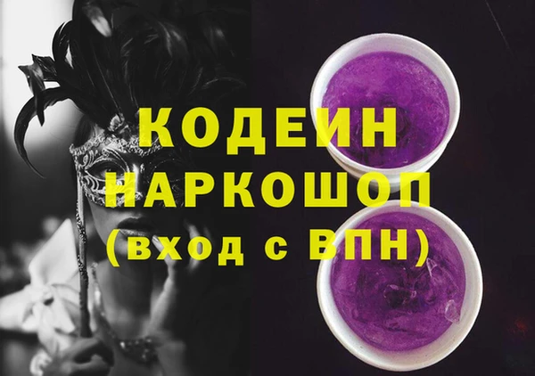 стафф Михайловск