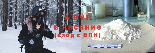 ГАЛЛЮЦИНОГЕННЫЕ ГРИБЫ Медногорск