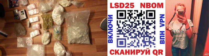 LSD-25 экстази ecstasy  MEGA зеркало  Мышкин 