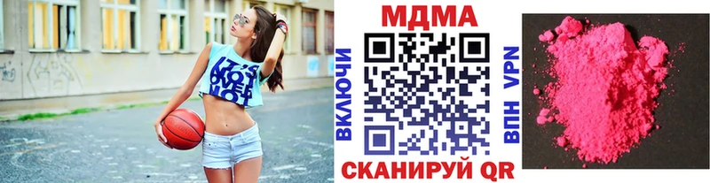 MDMA Molly  Мышкин 