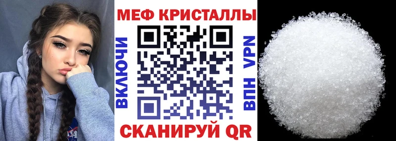Мефедрон  Мышкин
