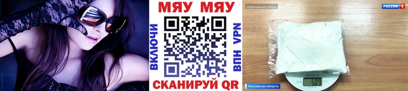 Мефедрон кристаллы  ОМГ ОМГ как войти  Мышкин 