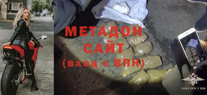 Метадон белоснежный  mega ССЫЛКА  Мышкин  закладка 